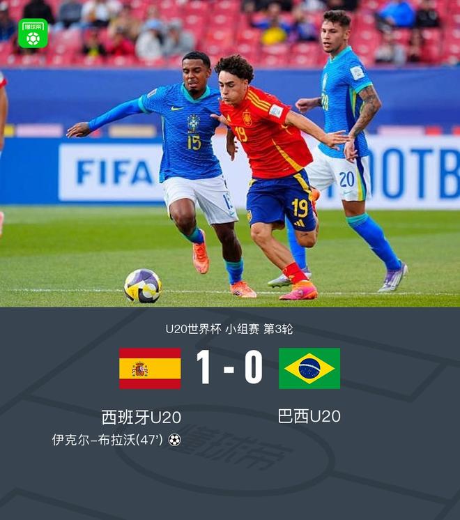 西班牙横扫巴黎，孙兴慜关键制胜