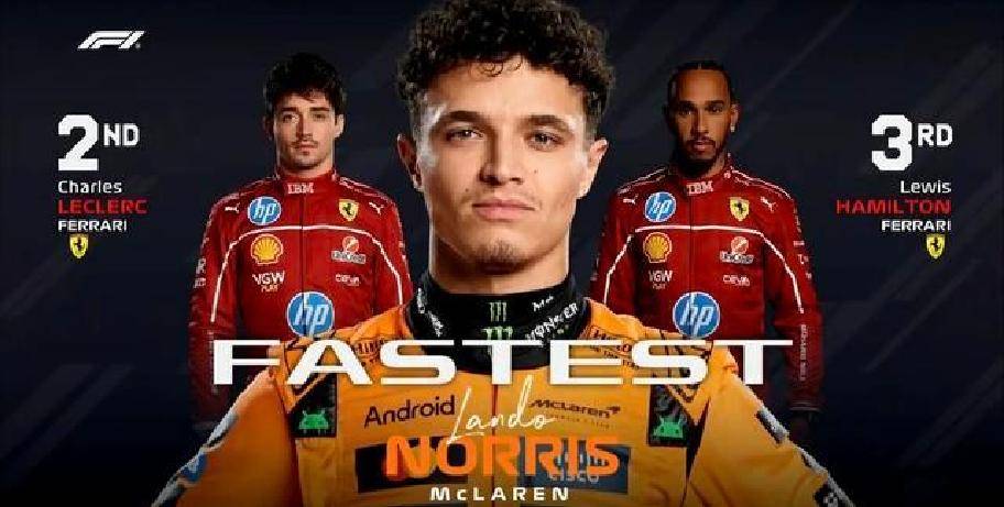 迈凯伦碾压阿斯顿马丁，勒克莱尔刷新纪录