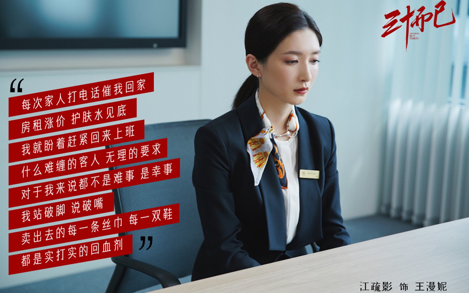 爱游戏APP-欧冠淘汰赛之夜，布伦森的红线，从曼彻斯特到慕尼黑的沉默主宰