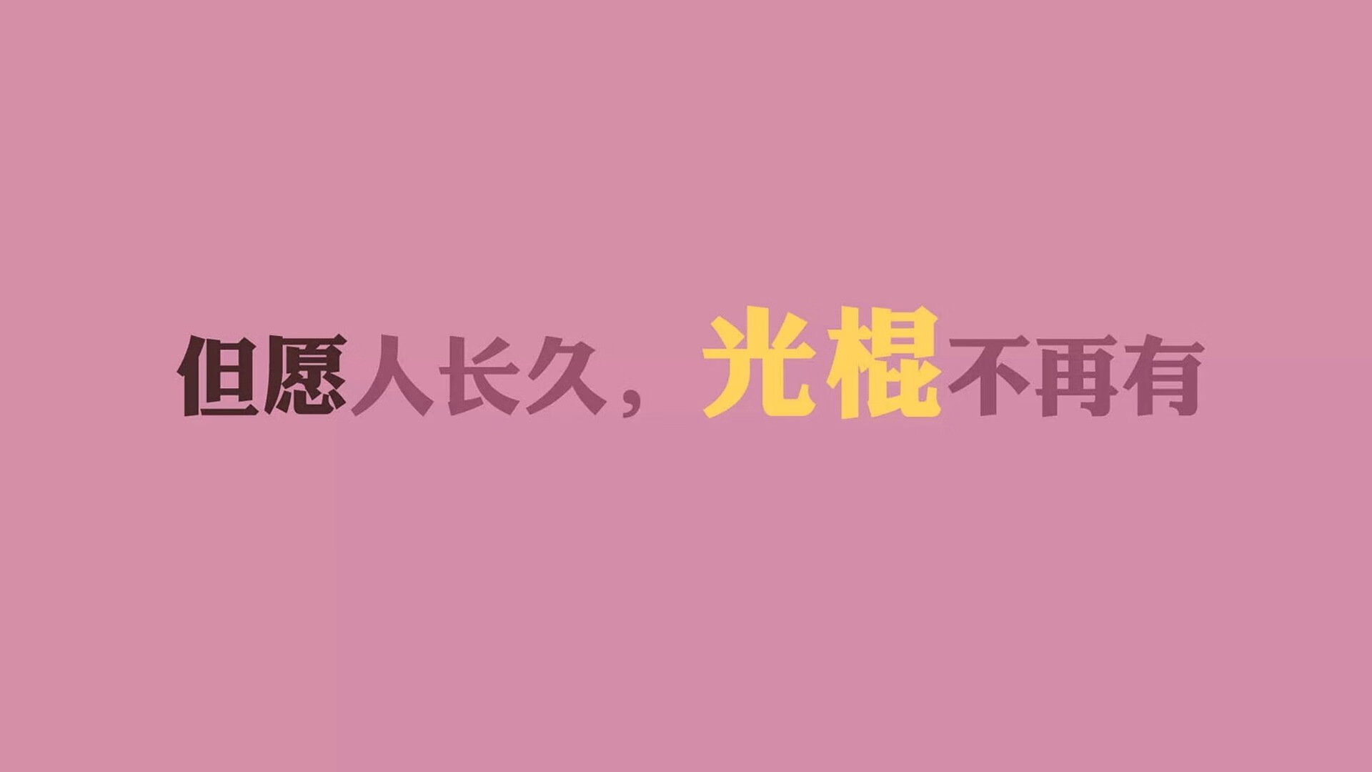 双重奏，当皇马末节带走塞维利亚，关键先生福登已在另一片球场奏响终章