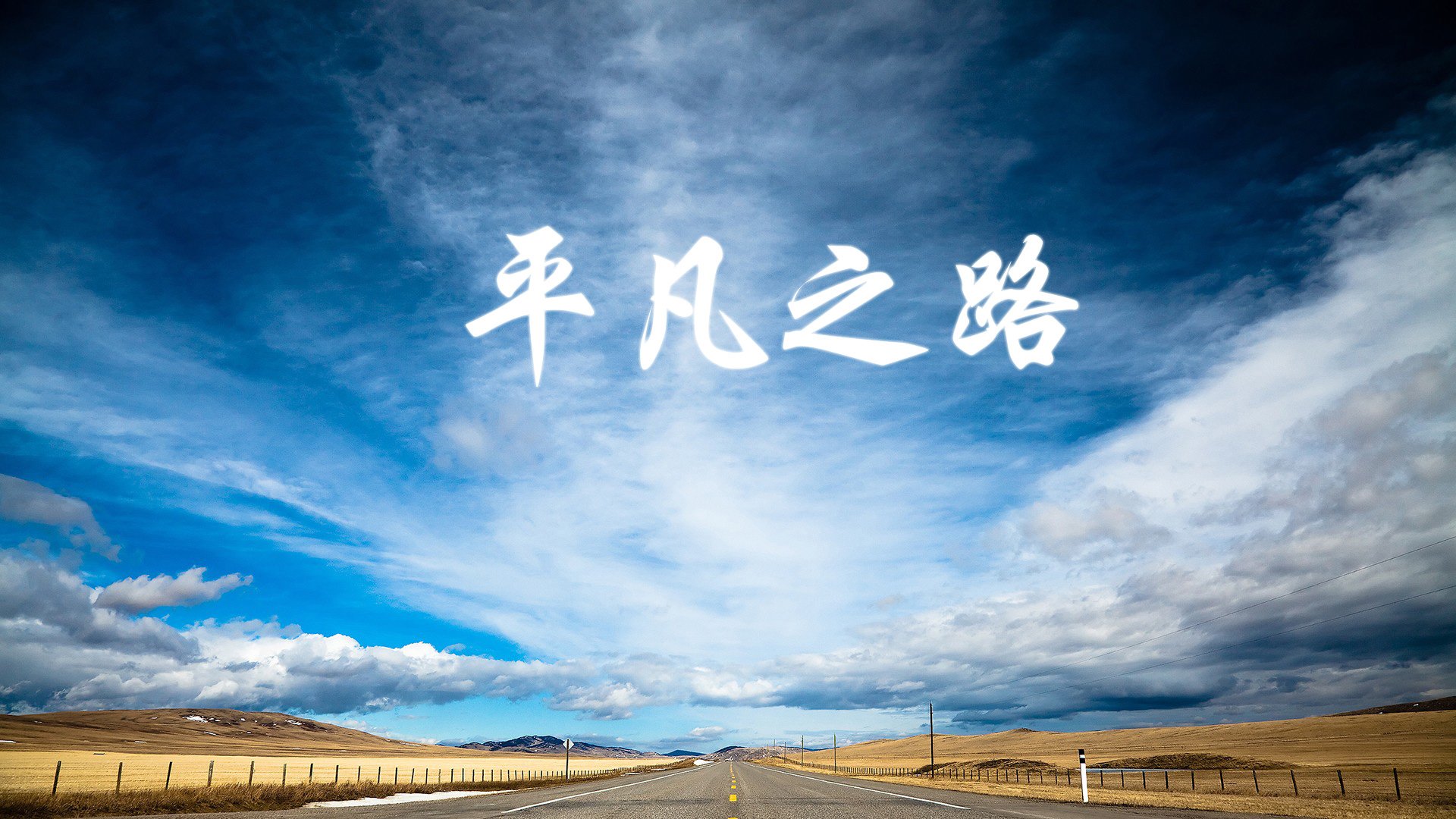 C罗连续发威拉开差距,加纳血拼突尼斯赛场激战