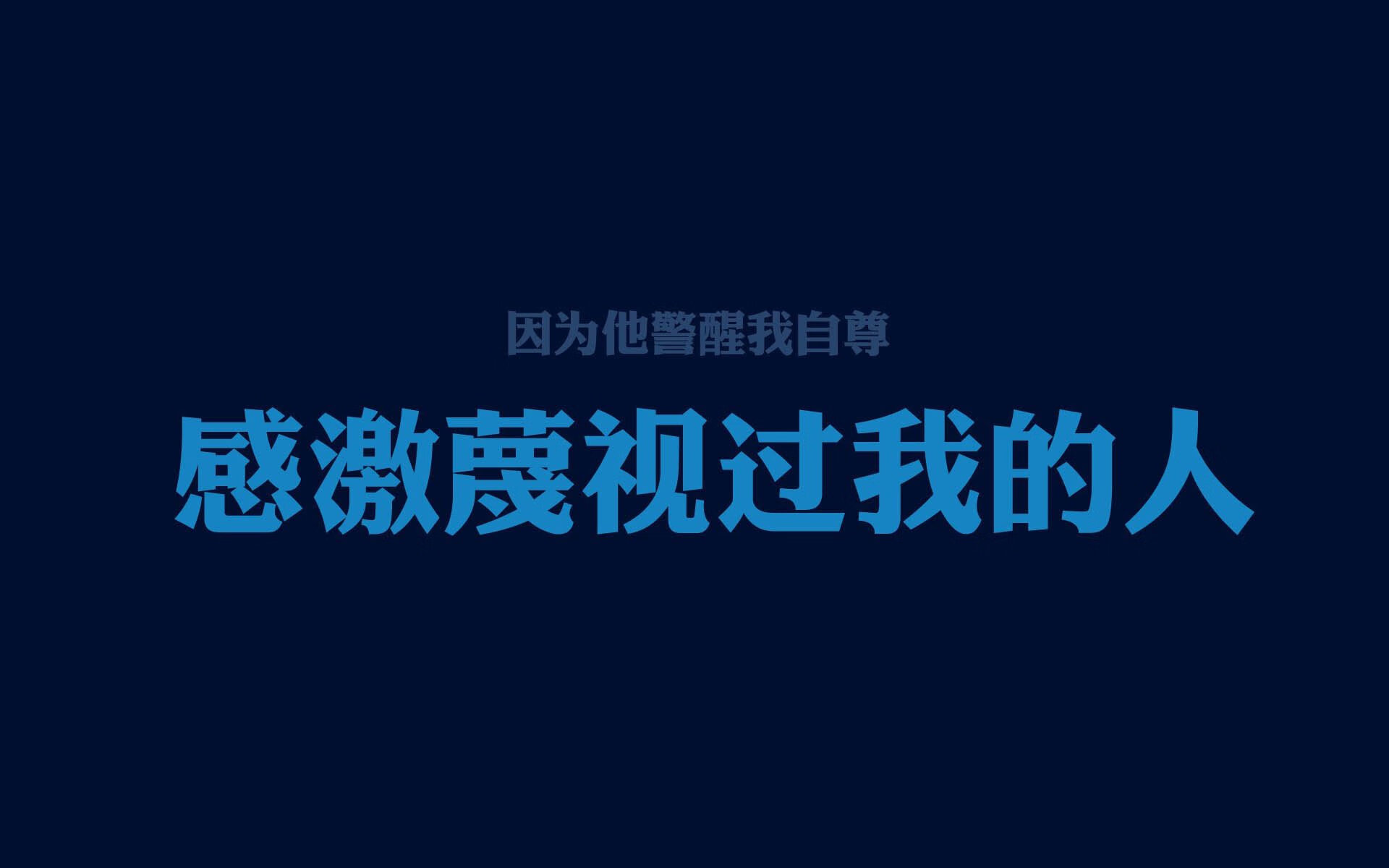 北境之刃，阿方索·戴维斯与2026世界杯的复仇暗线