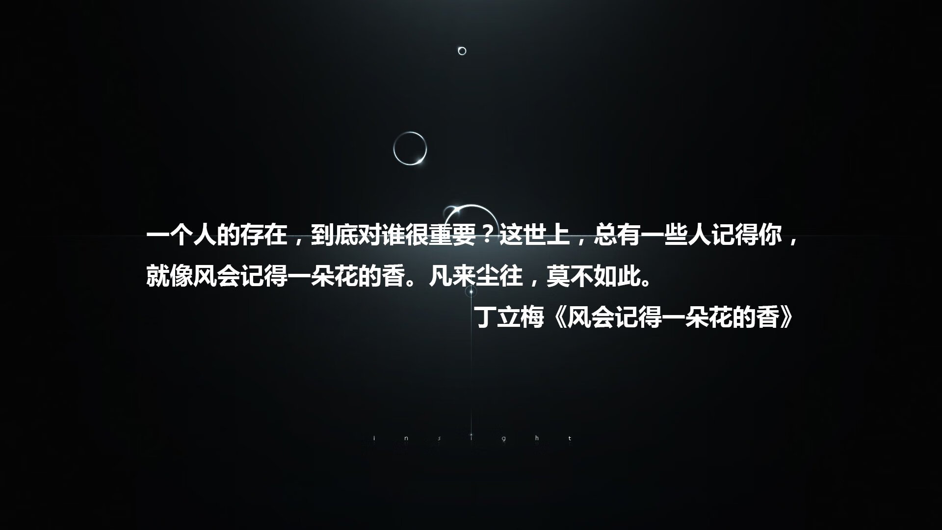 纳瓦伊的回响，当2026的宿命重演，齐耶赫用一记非现实的弯刀，刺穿历史的唯一性